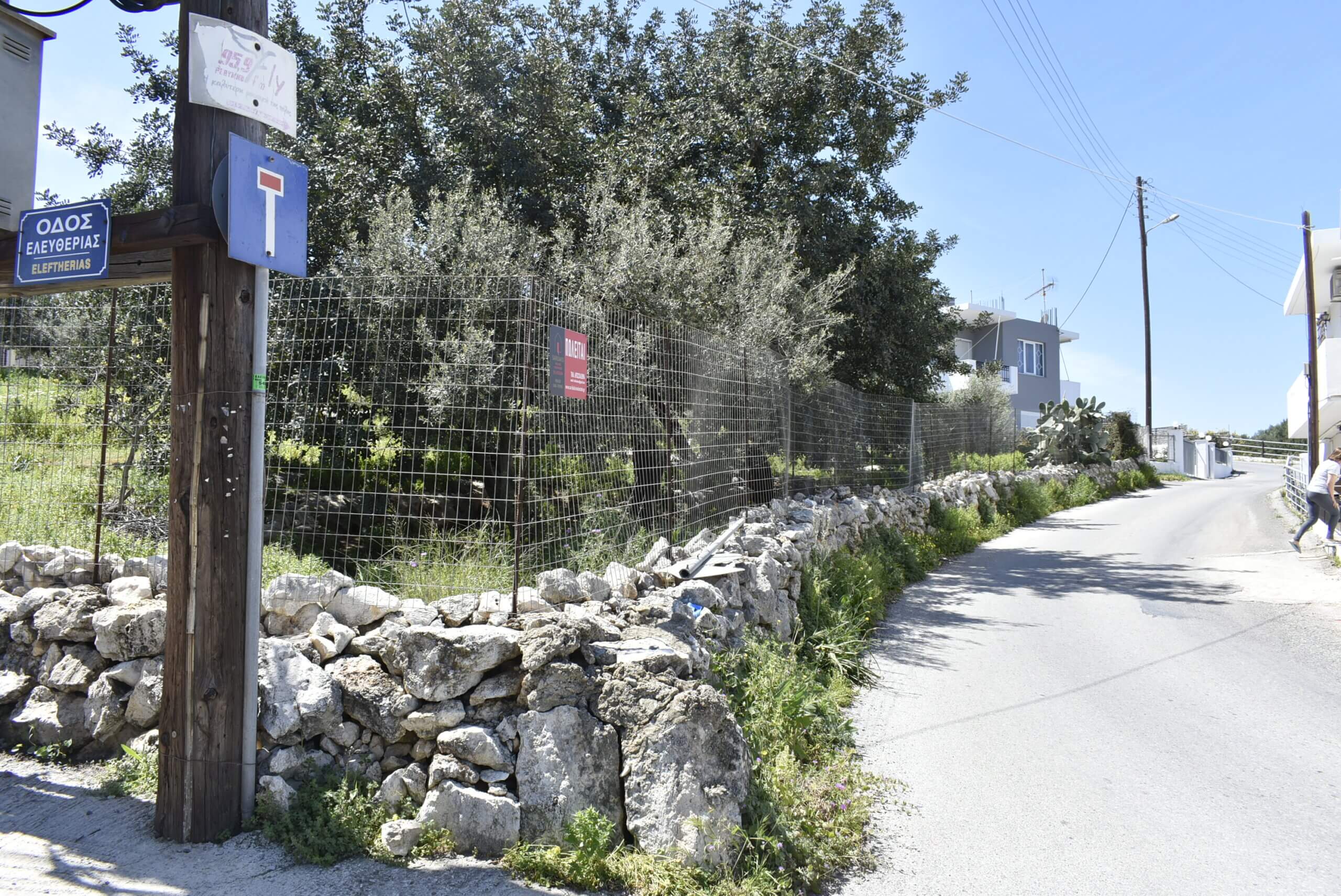 Rethymnon